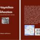“Evangelium bibentium”, nuova raccolta tematica di Edizioni dell’Autrice